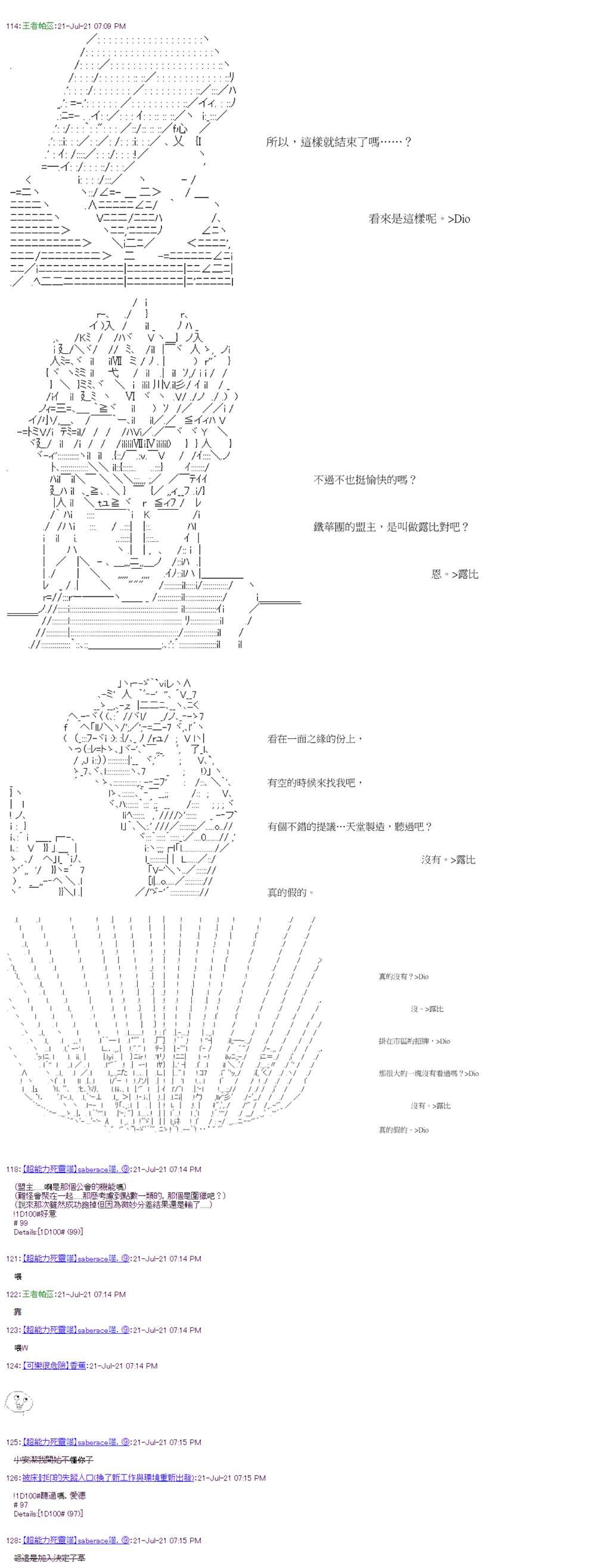 第29回
