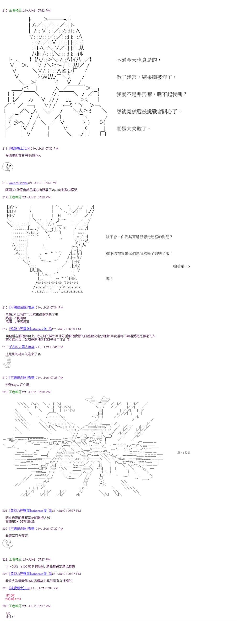 第29回