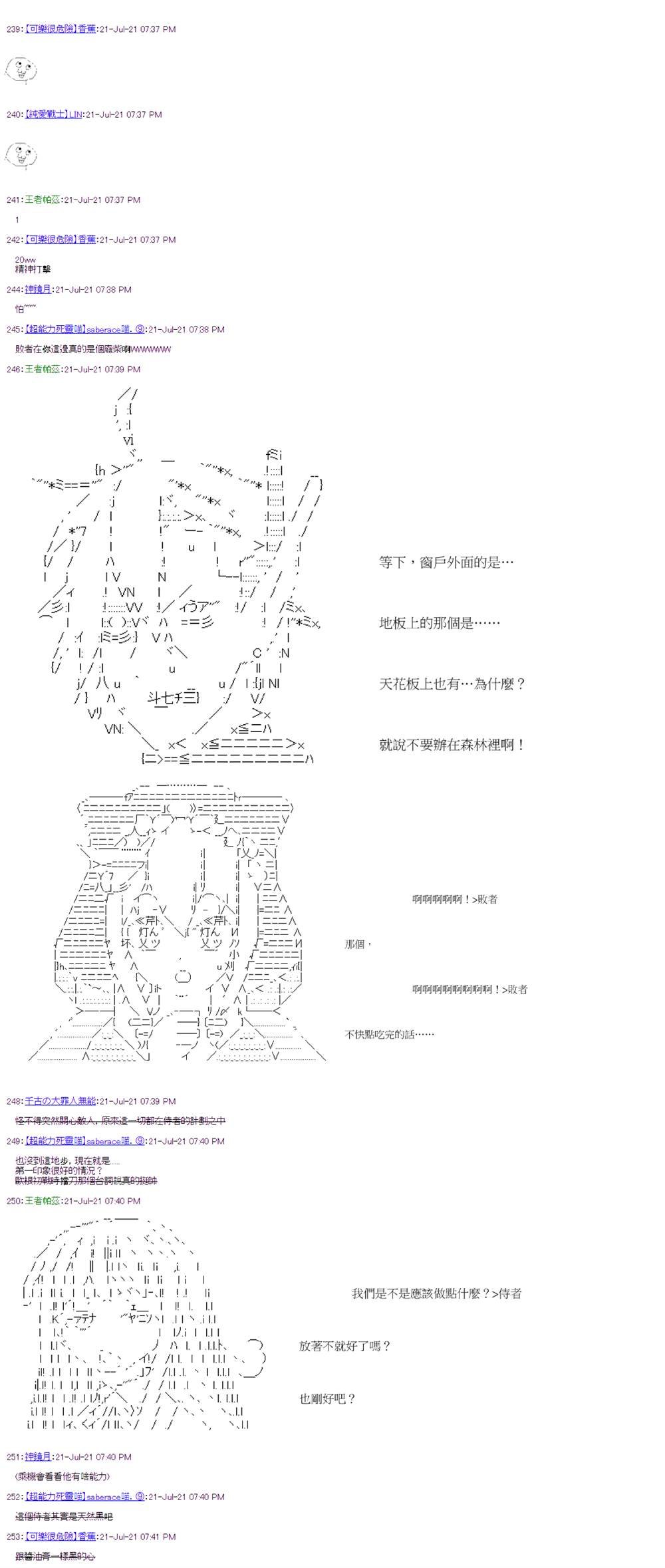 第29回