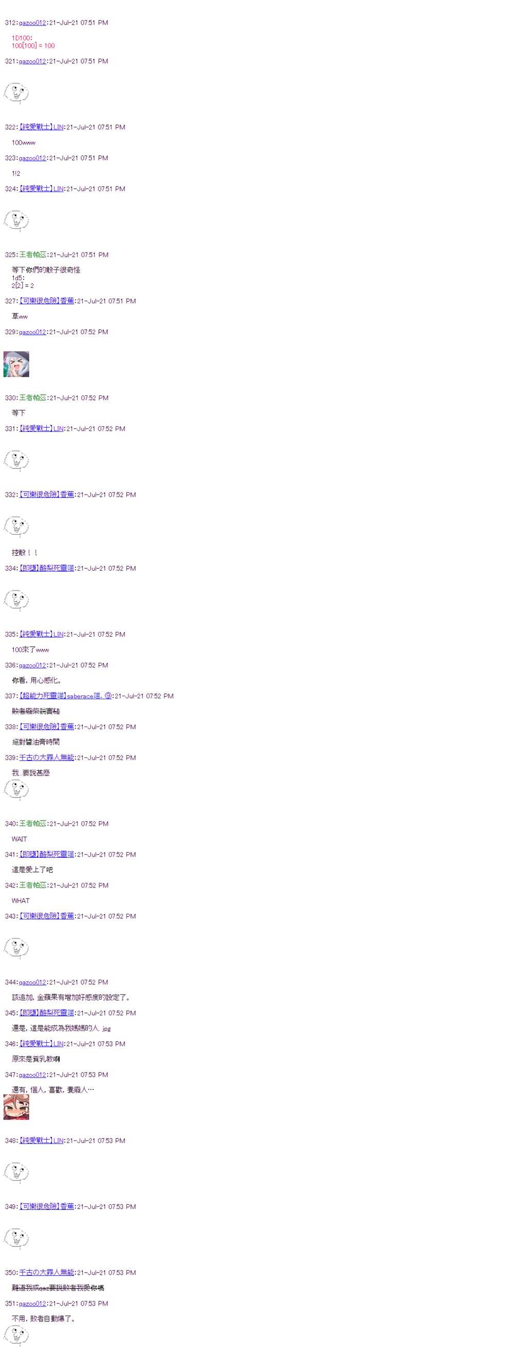 第29回
