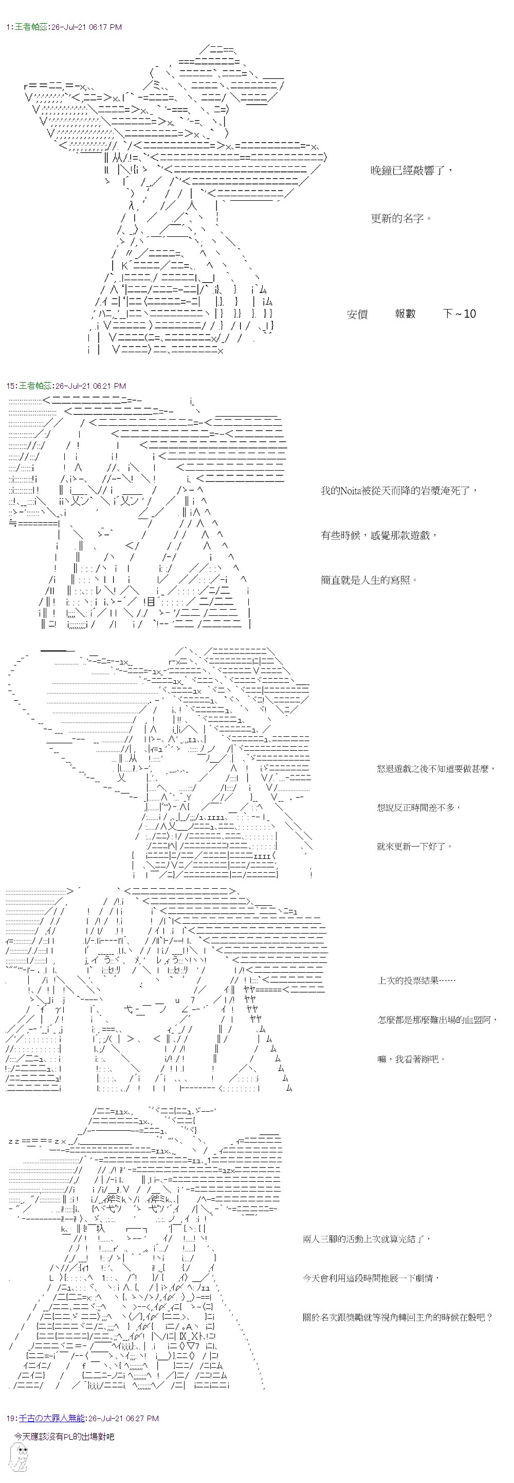 第30回