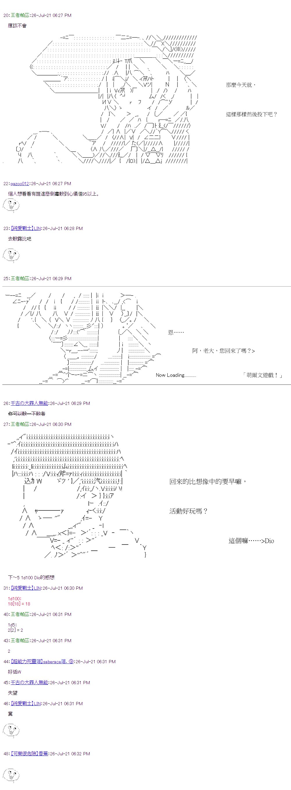 第30回