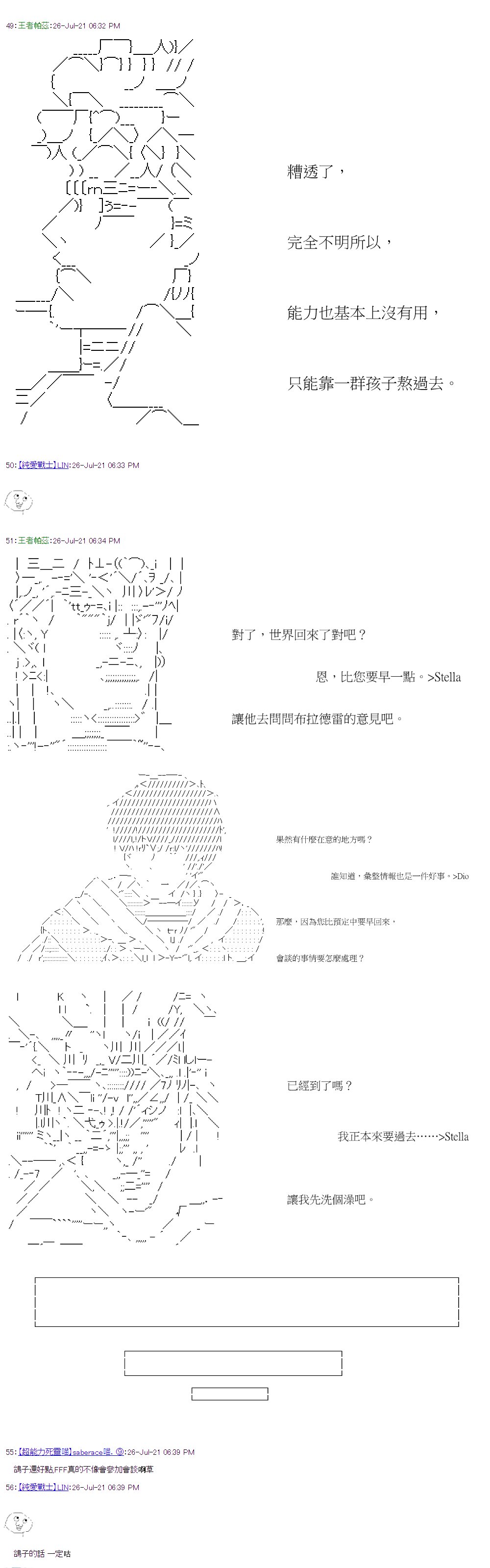 第30回