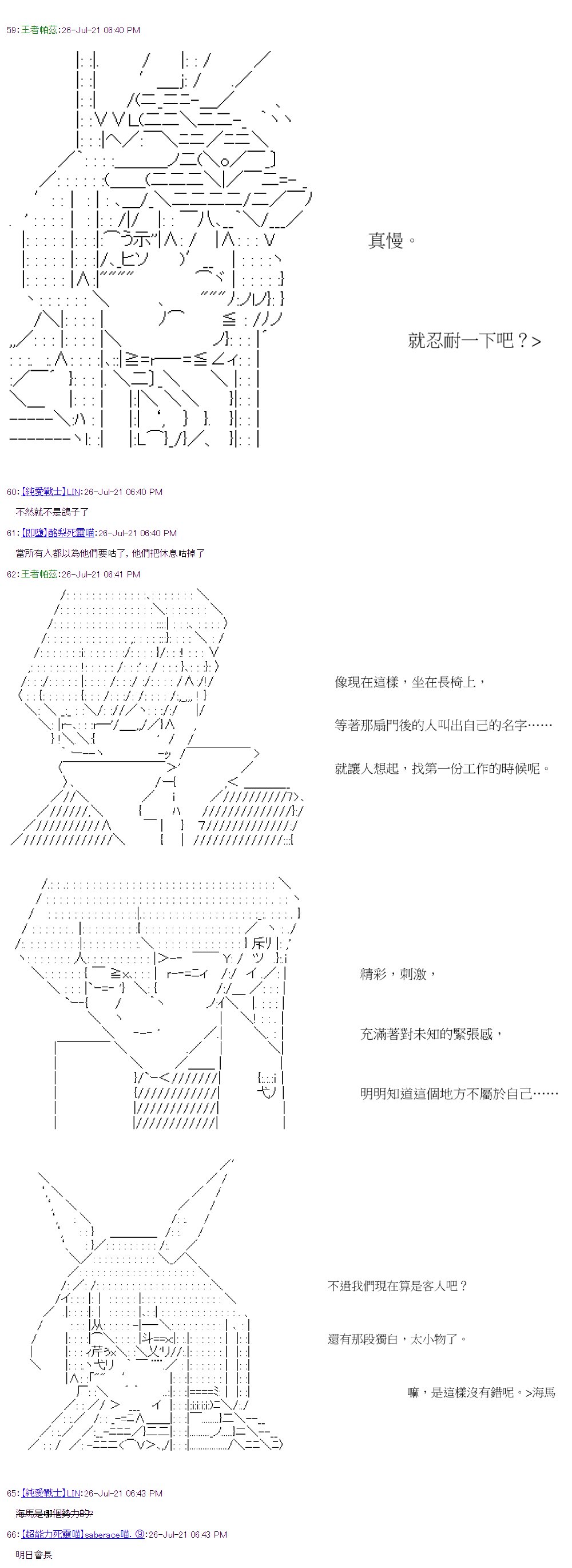 第30回