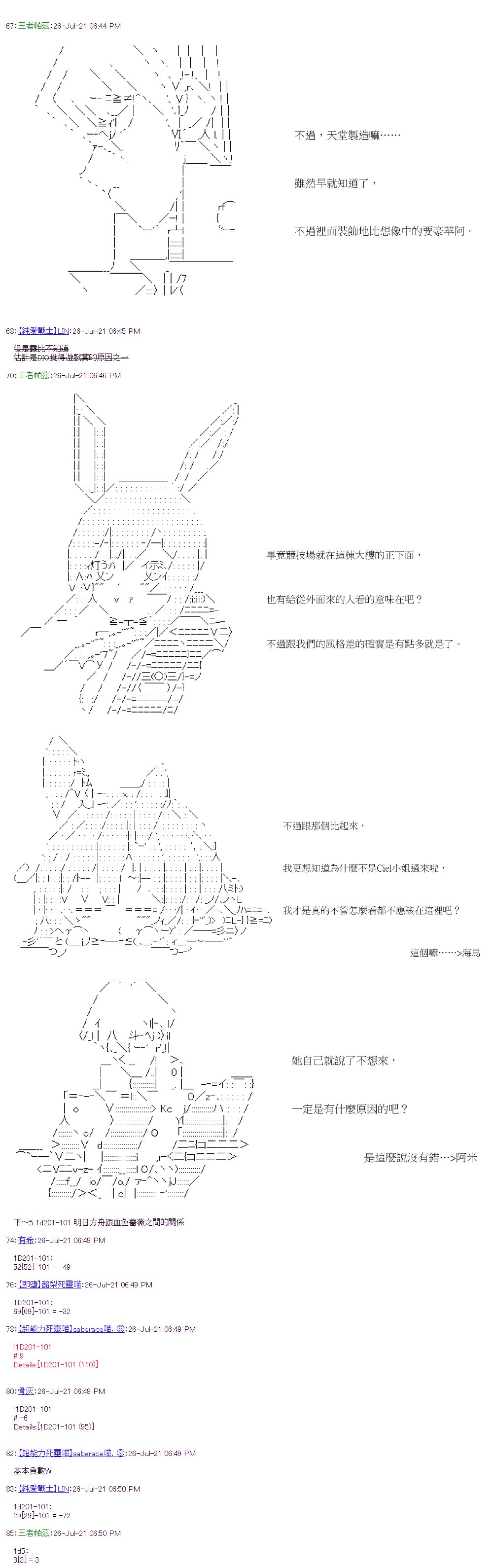 第30回