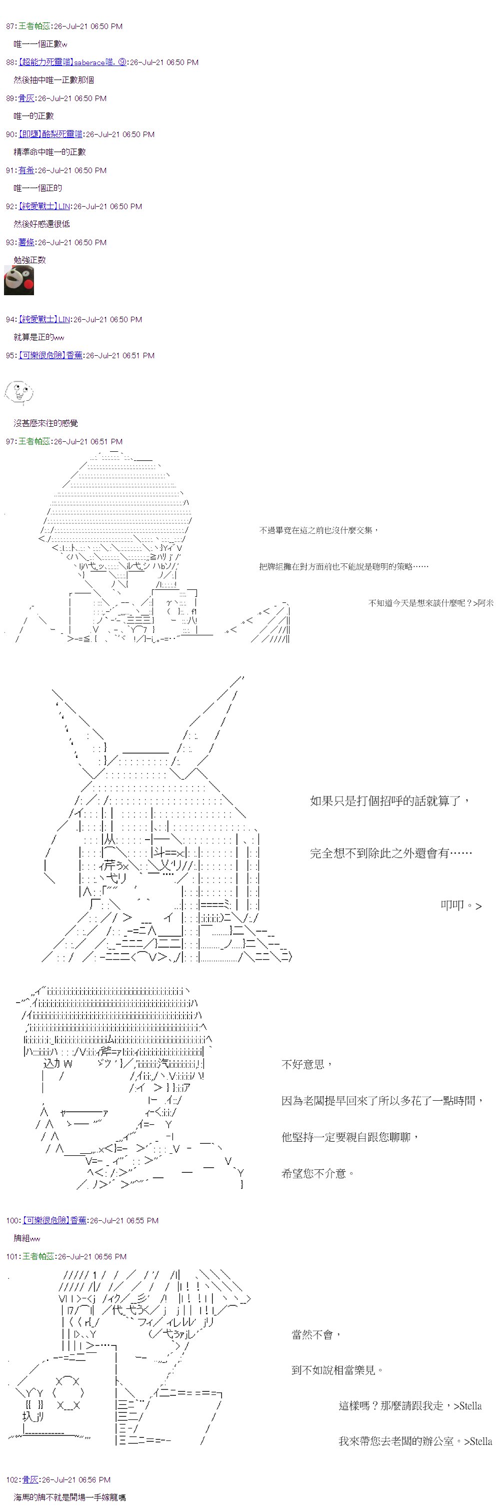 第30回