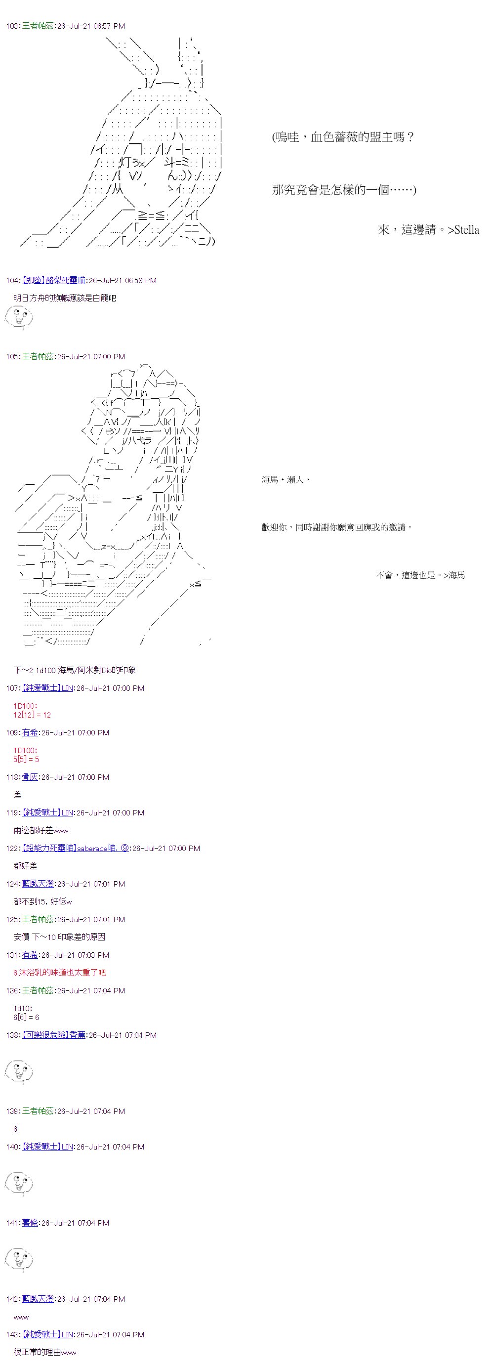 第30回