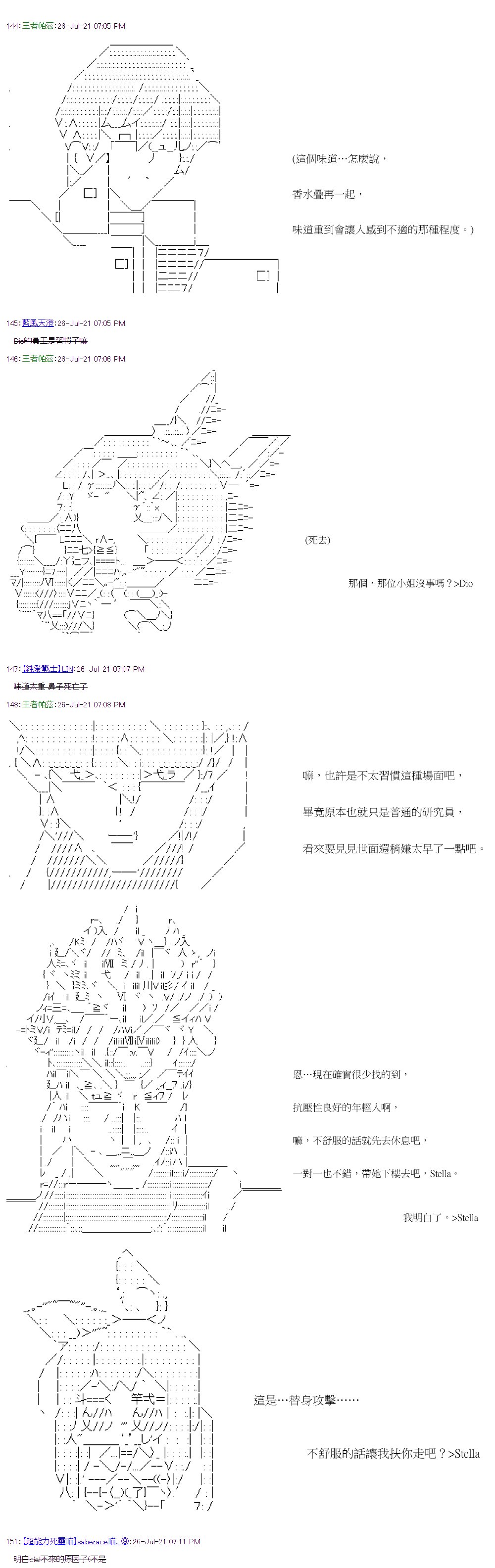 第30回