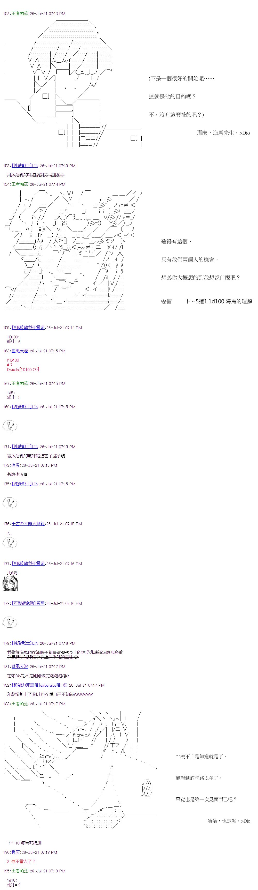 第30回