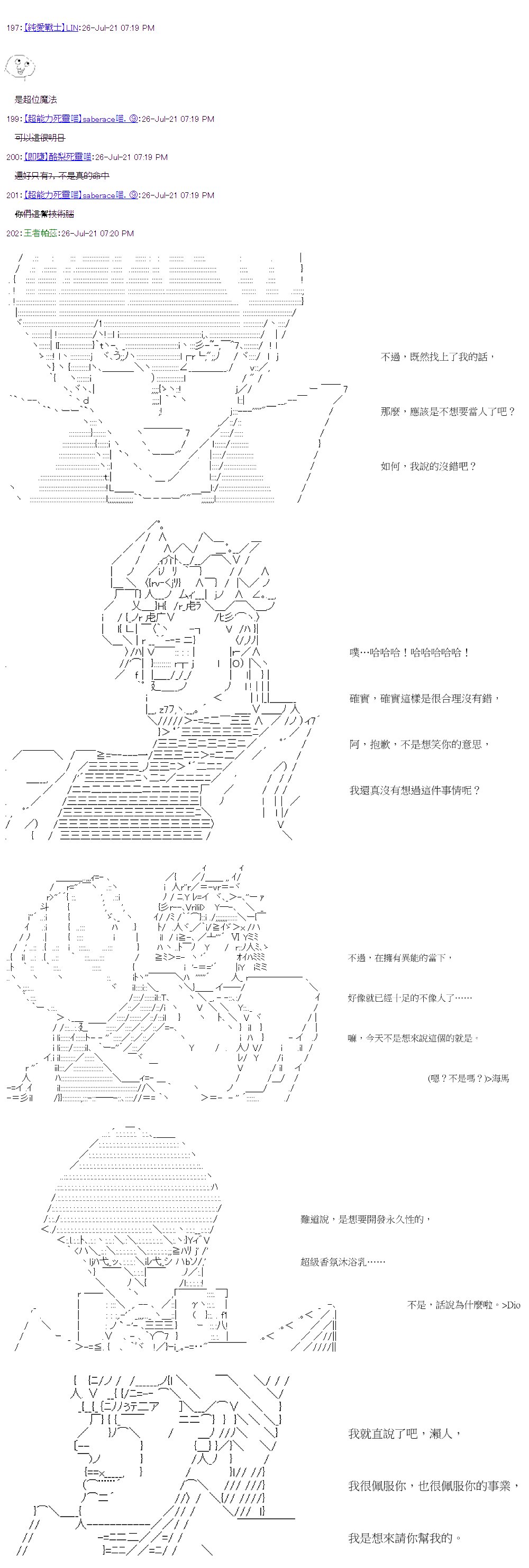 第30回