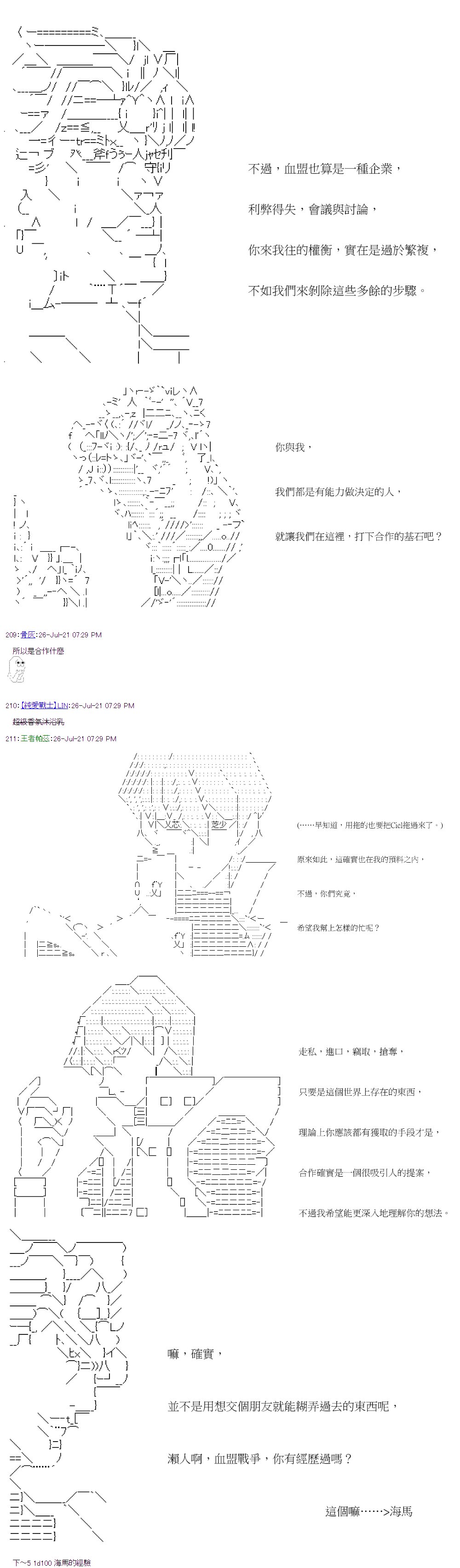 第30回