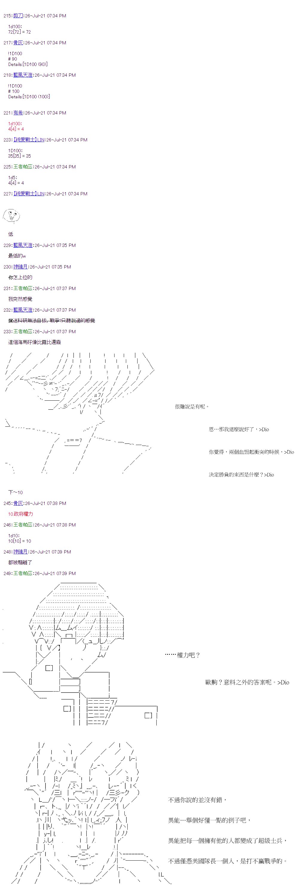 第30回