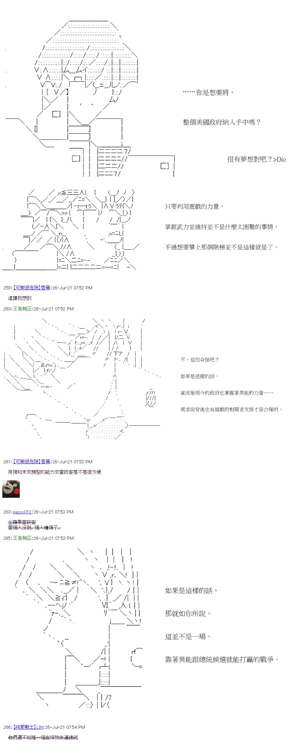 第30回