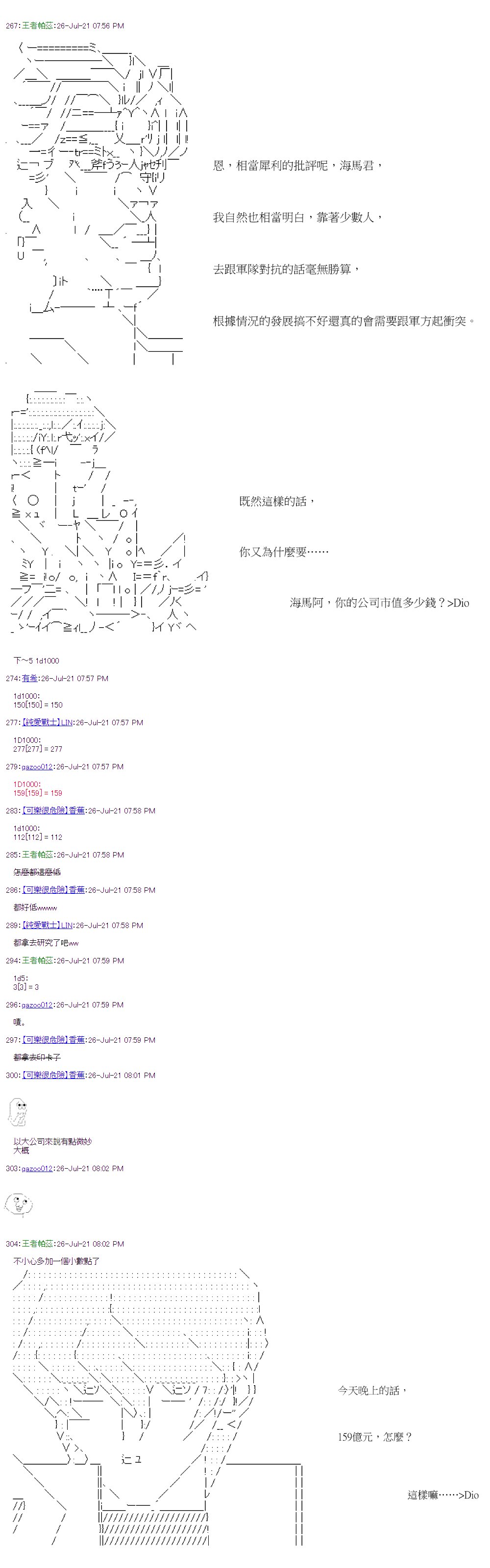 第30回