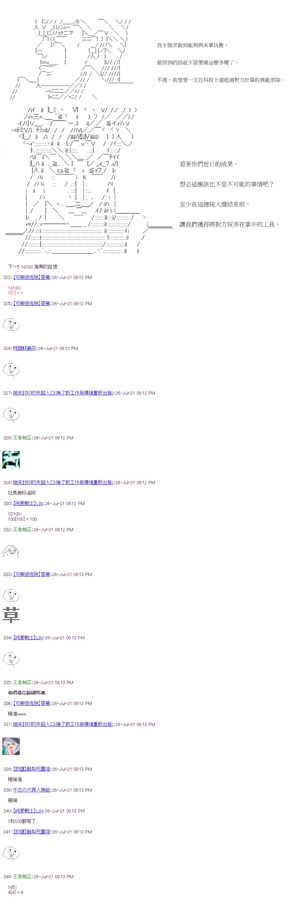 第30回