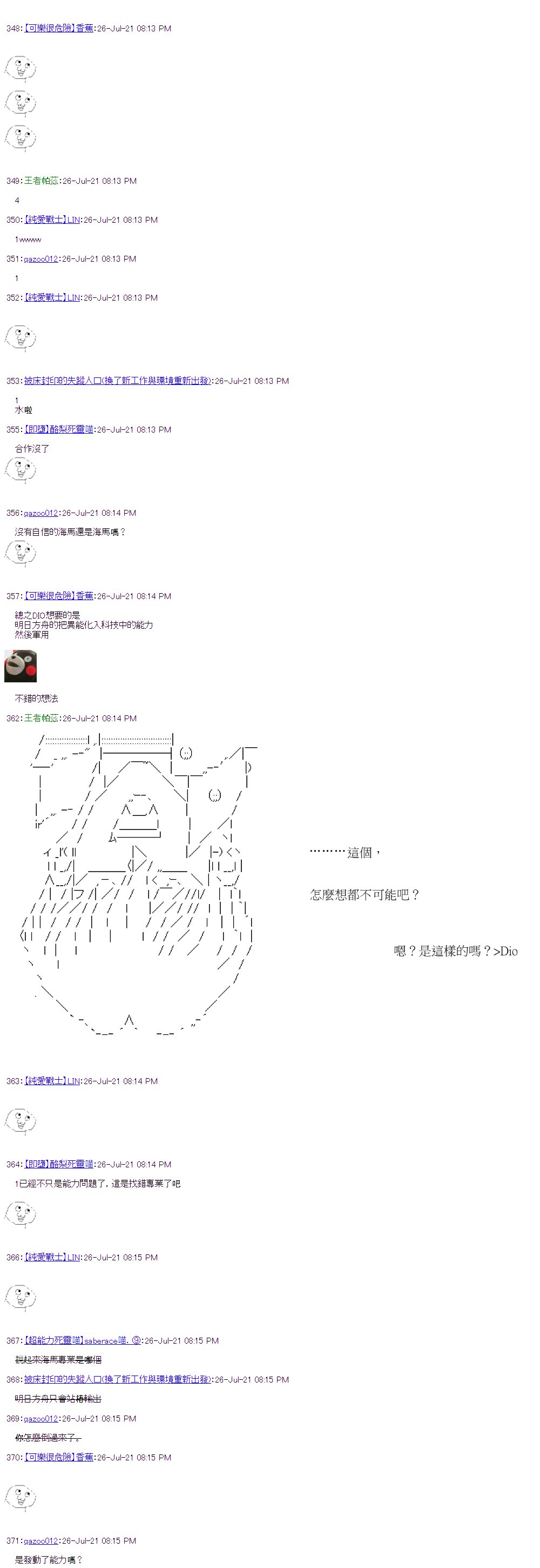 第30回