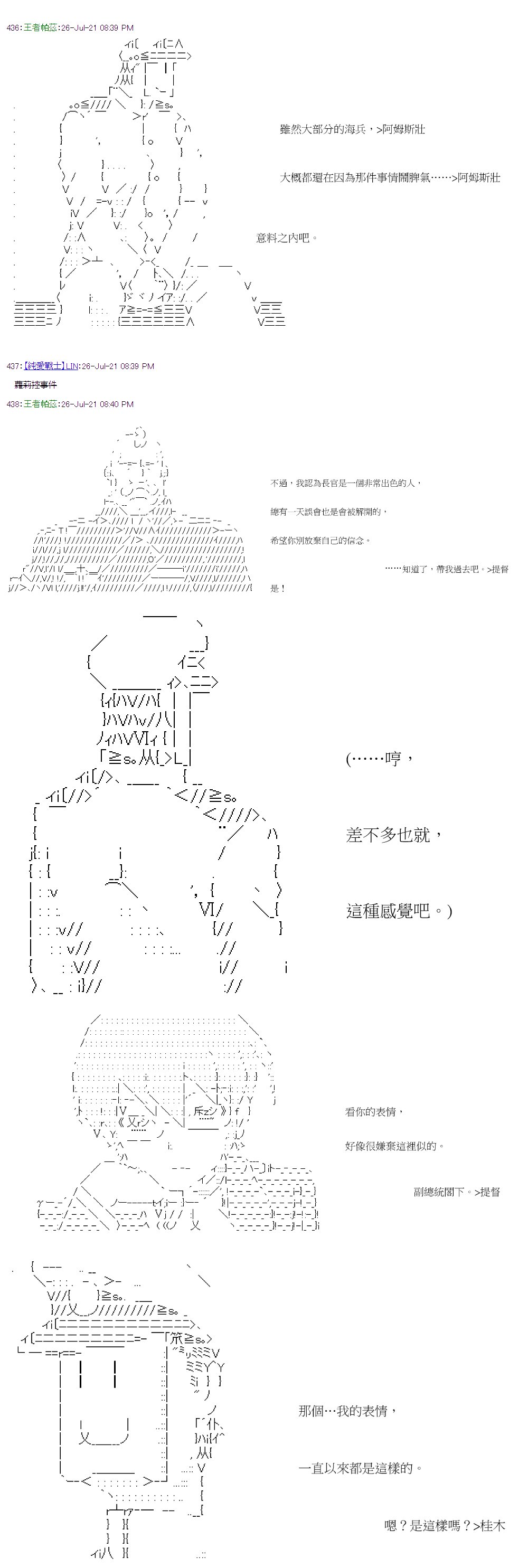 第30回