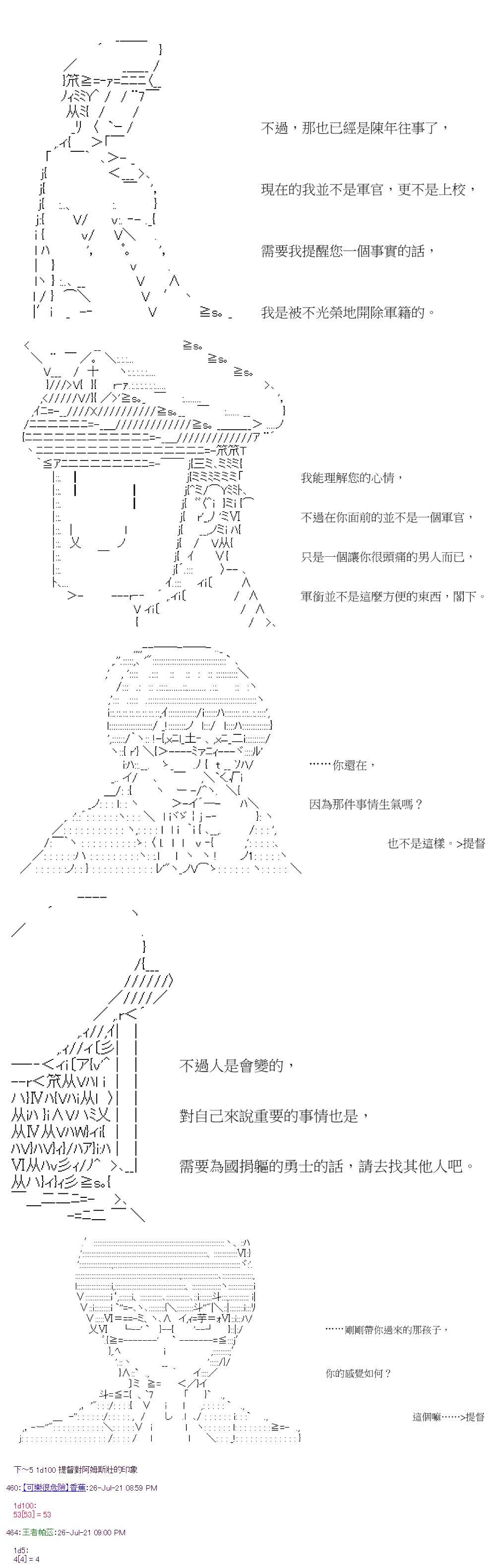 第30回