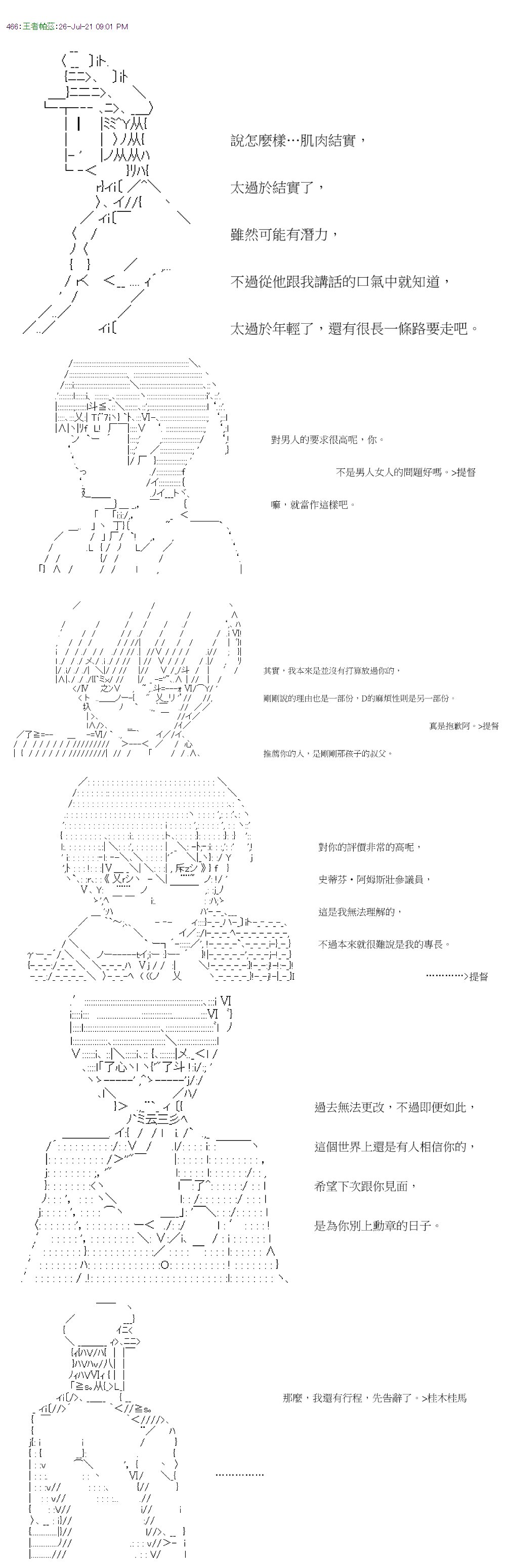 第30回