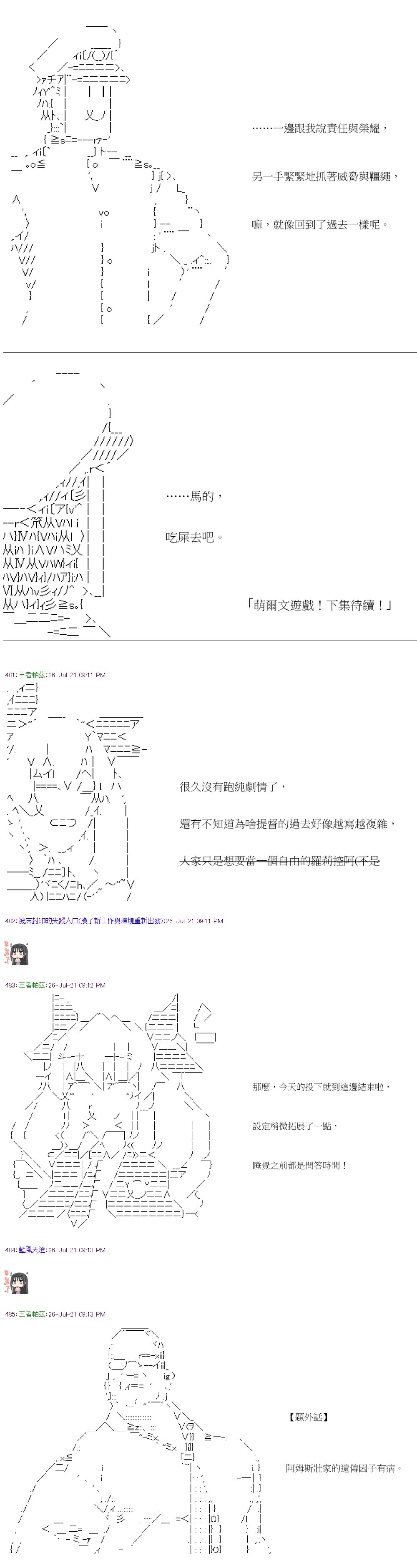 第30回