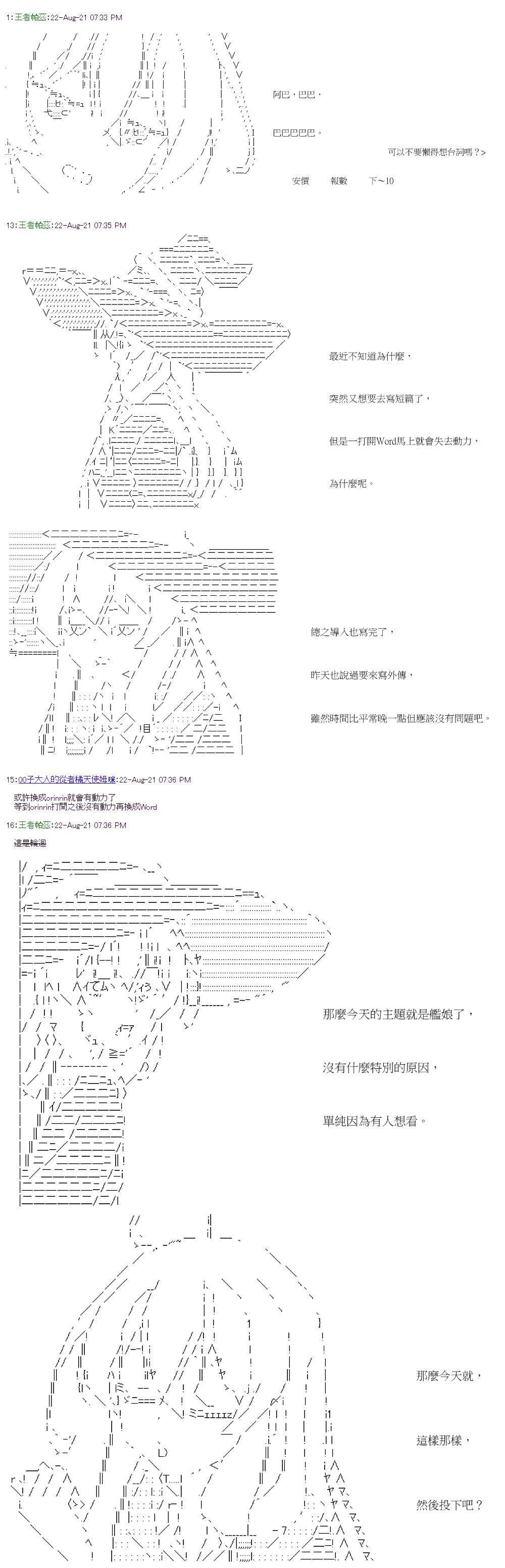 第32回