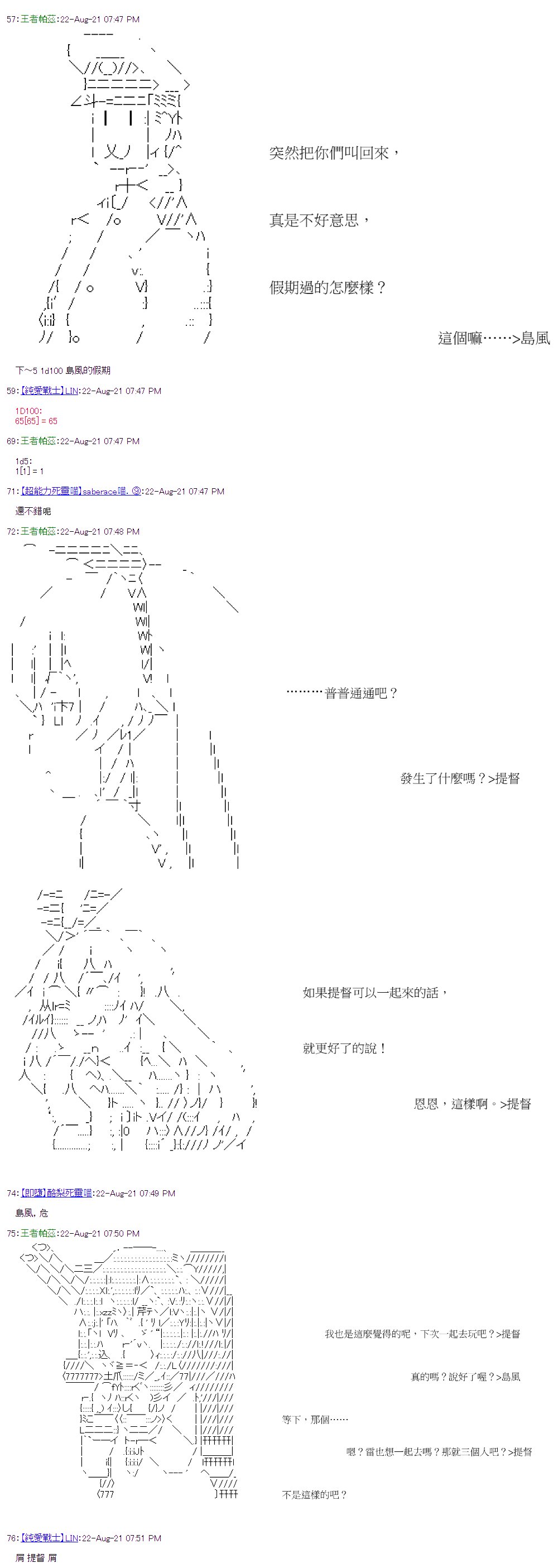 第32回