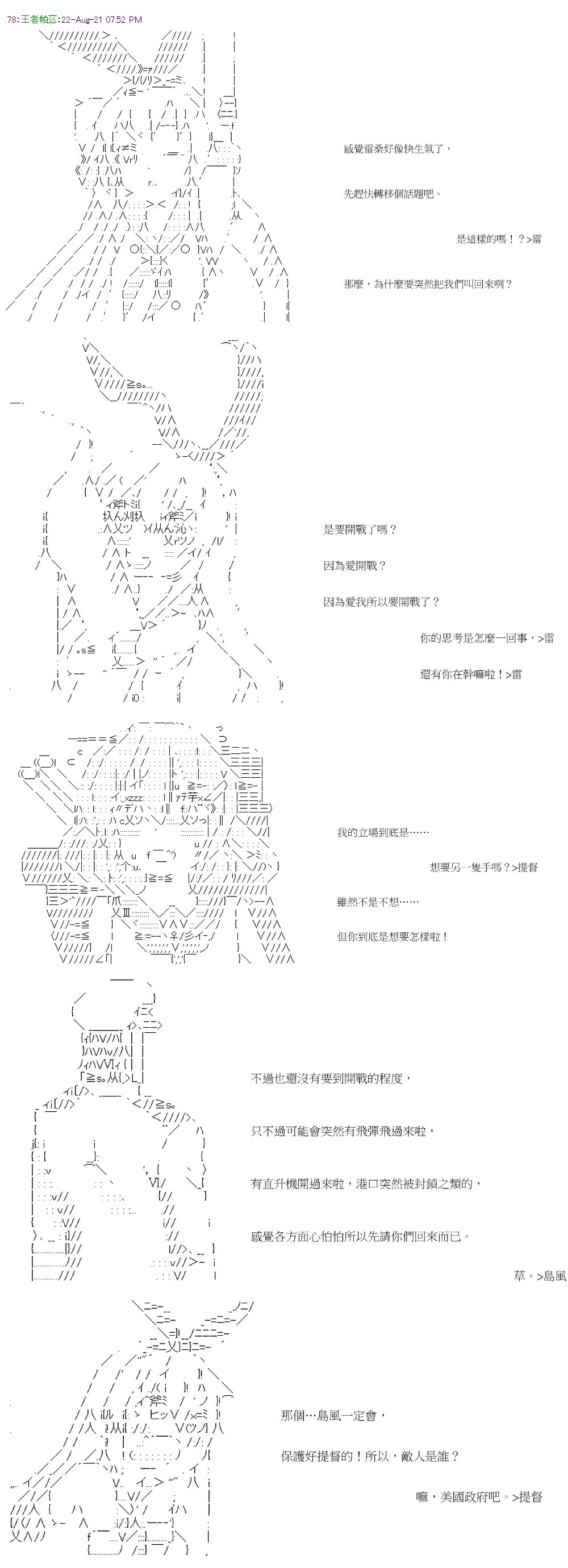 第32回