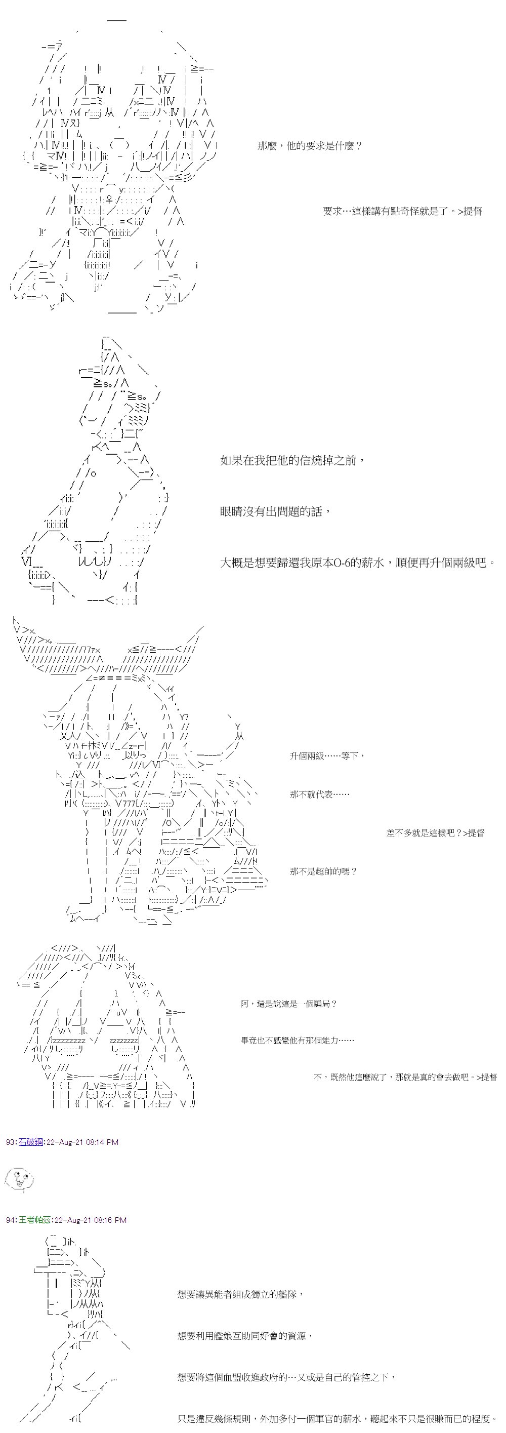 第32回