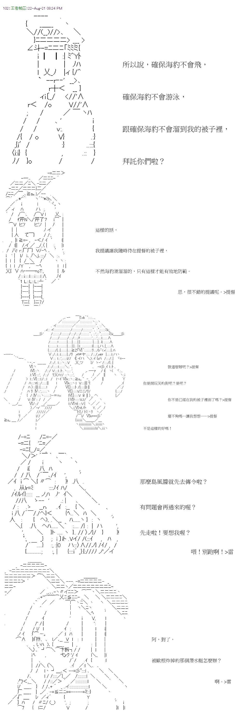第32回