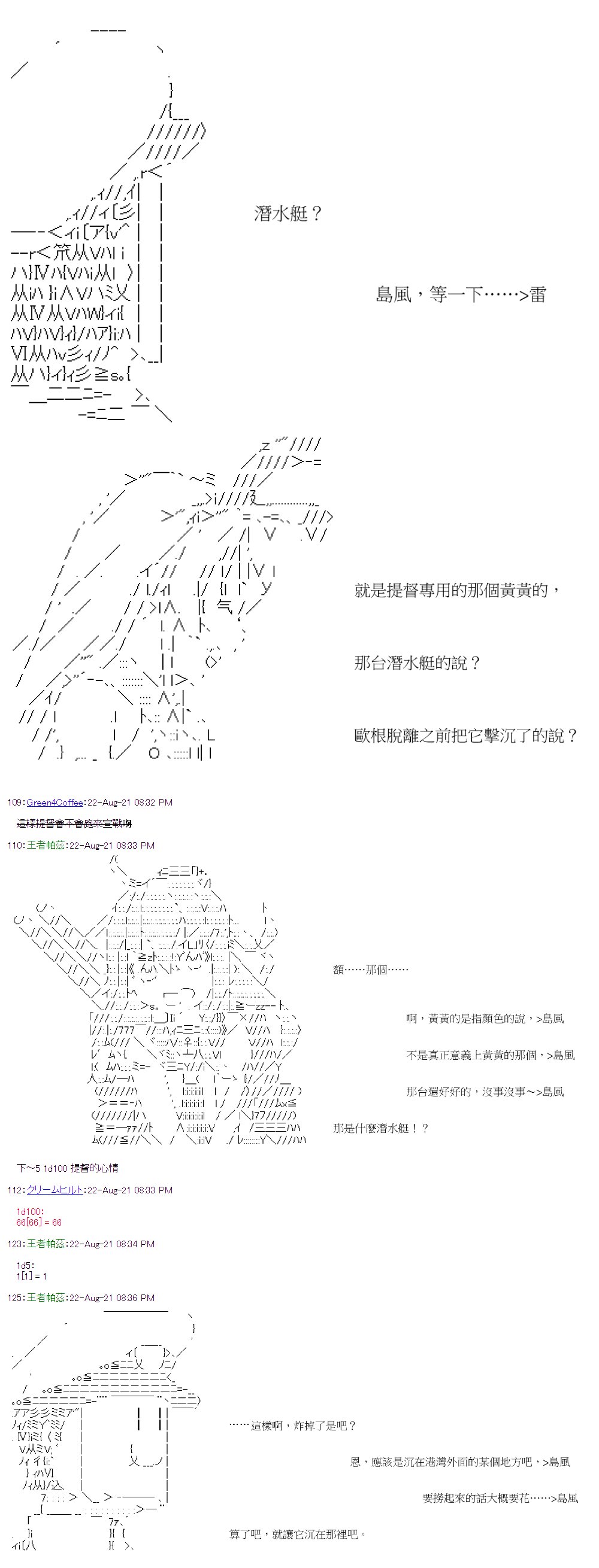 第32回