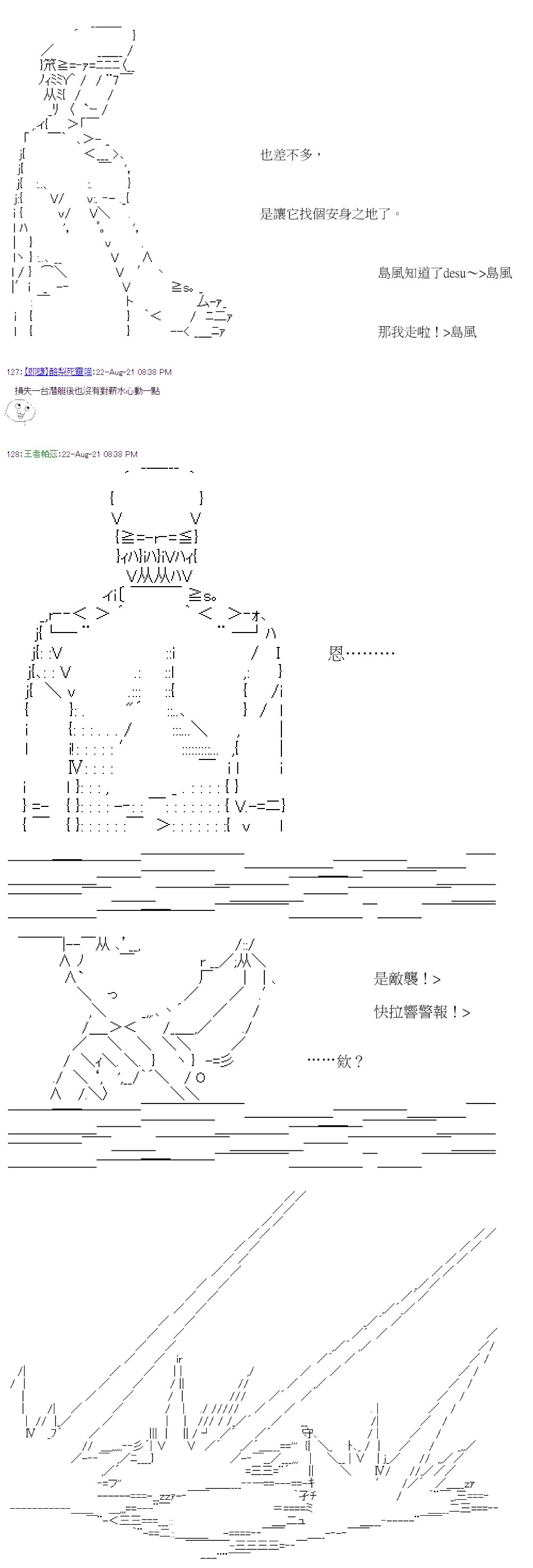 第32回