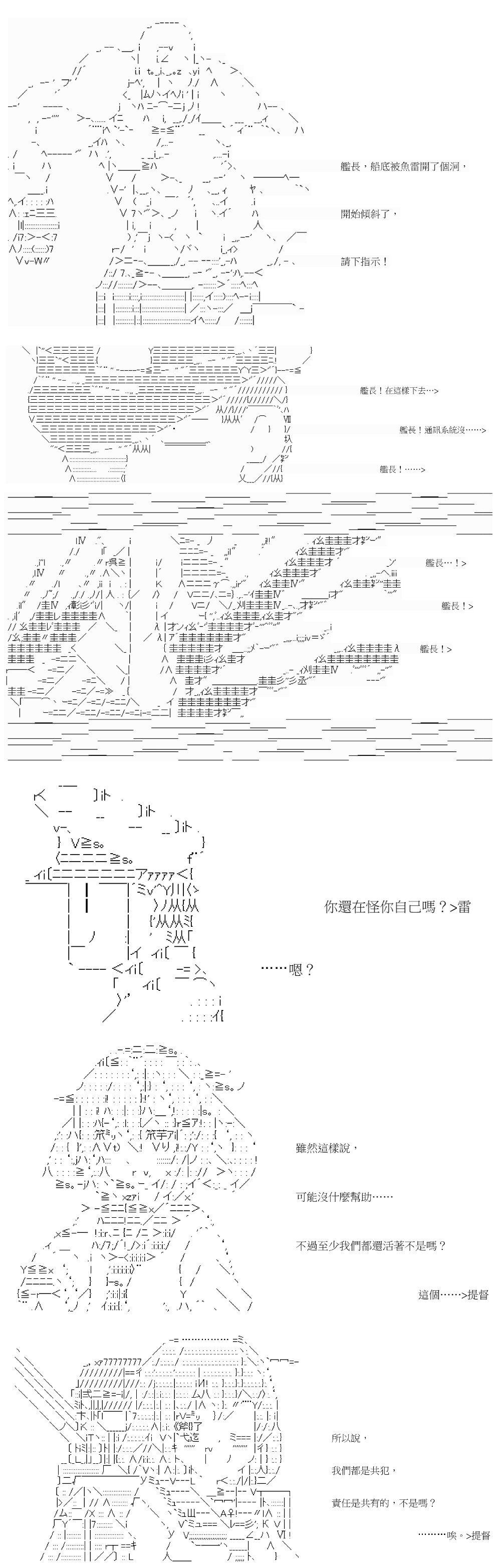 第32回