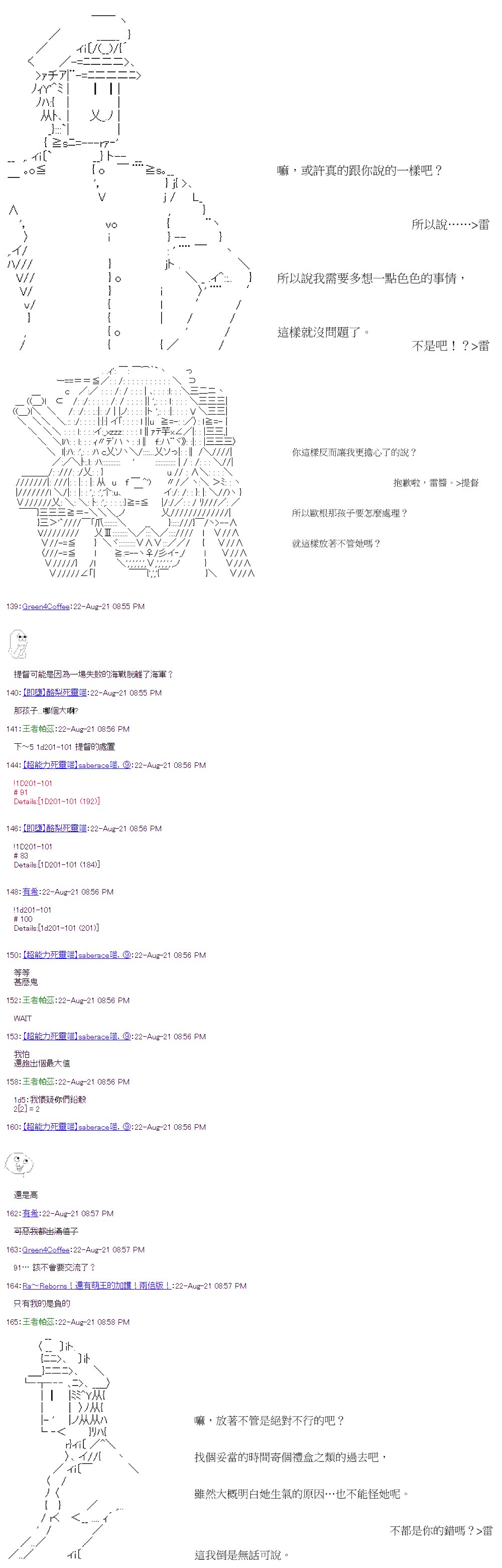 第32回