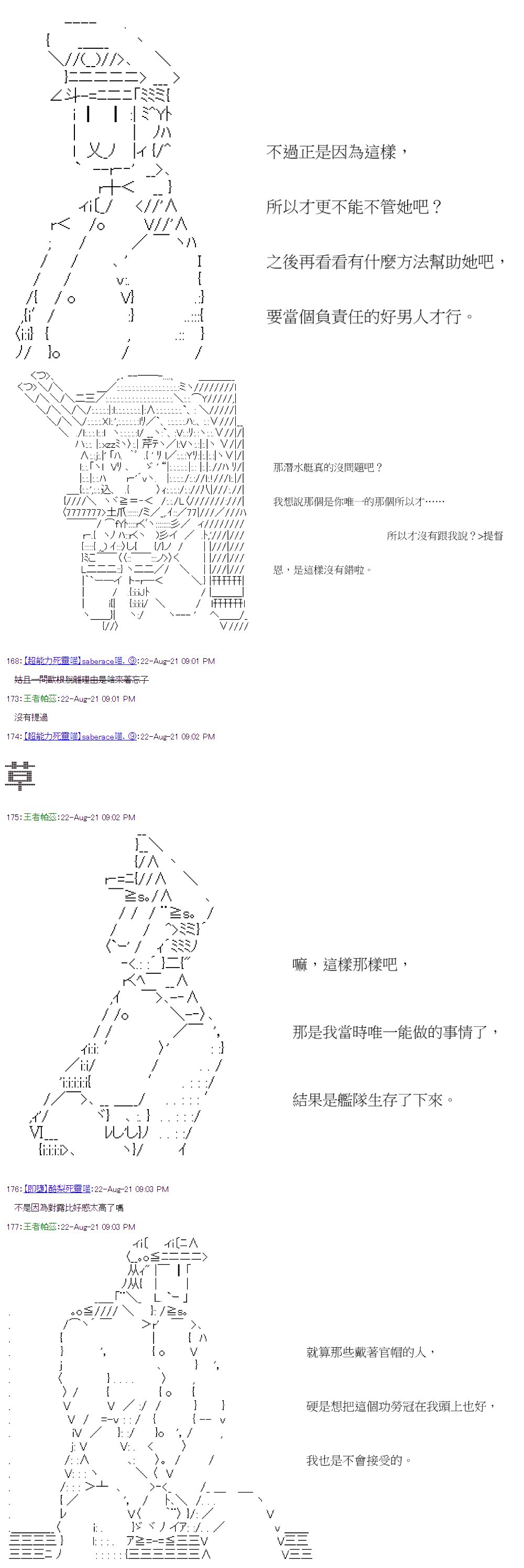 第32回
