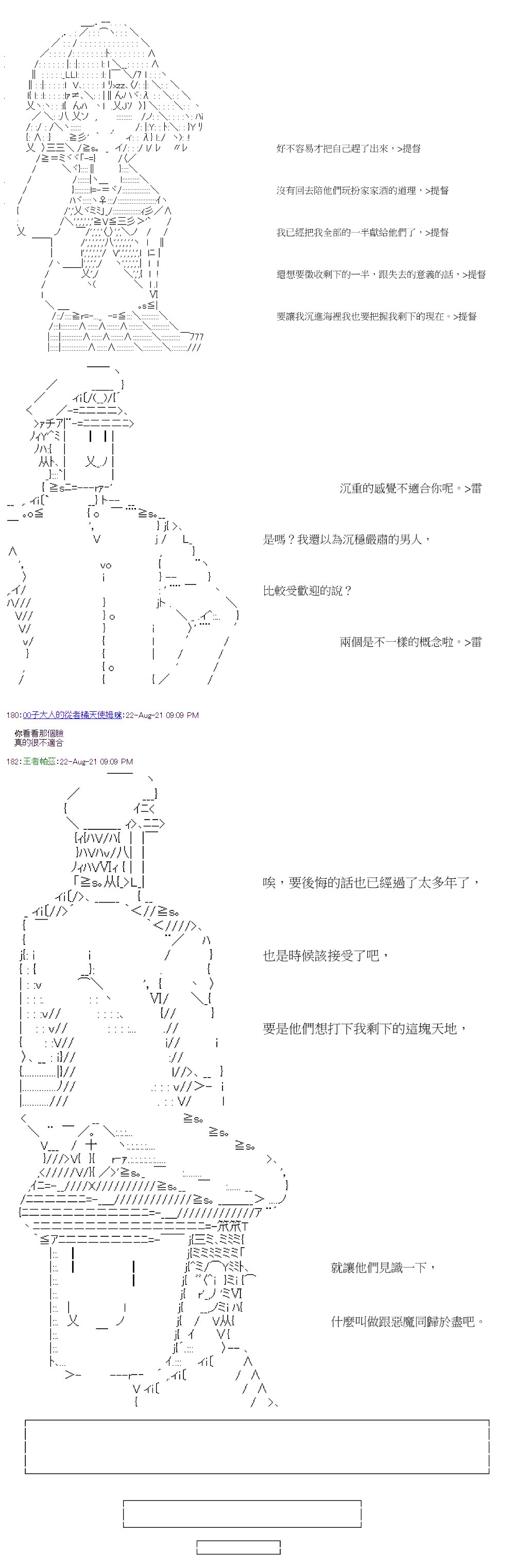 第32回