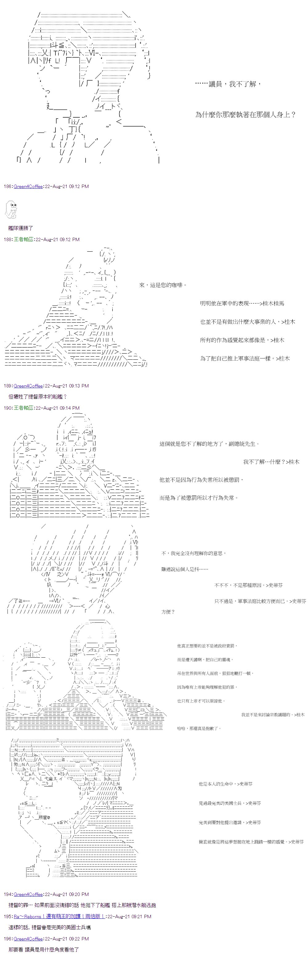 第32回