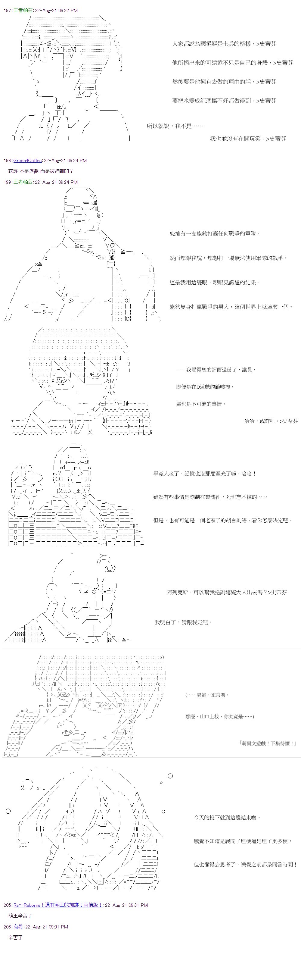 第32回