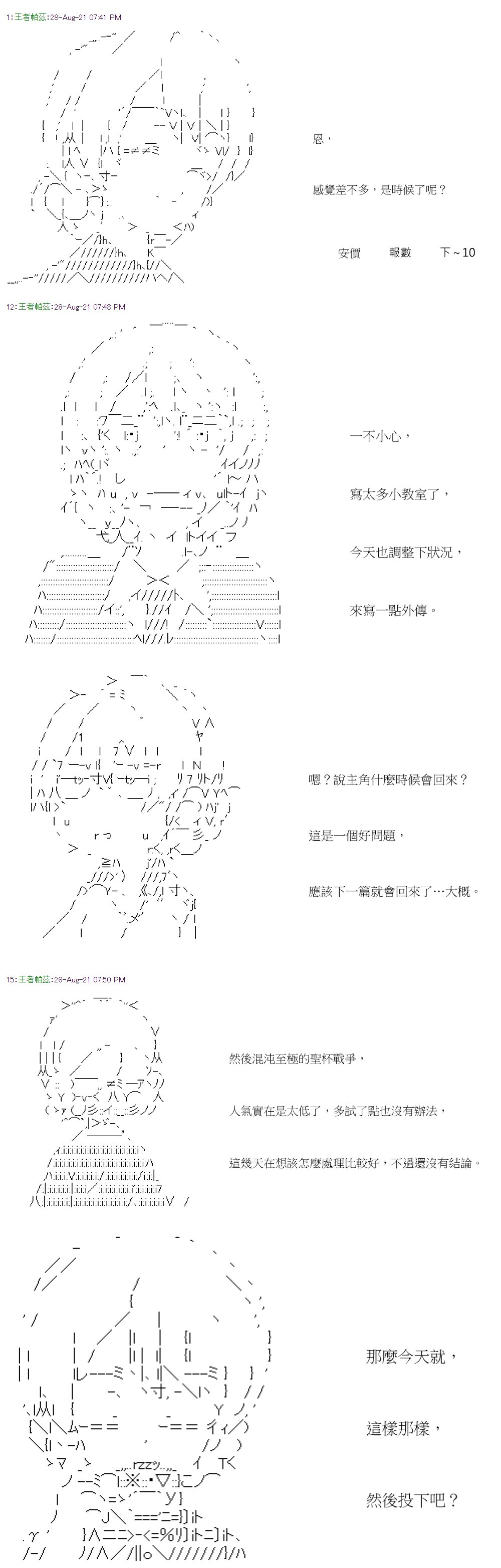 第33回