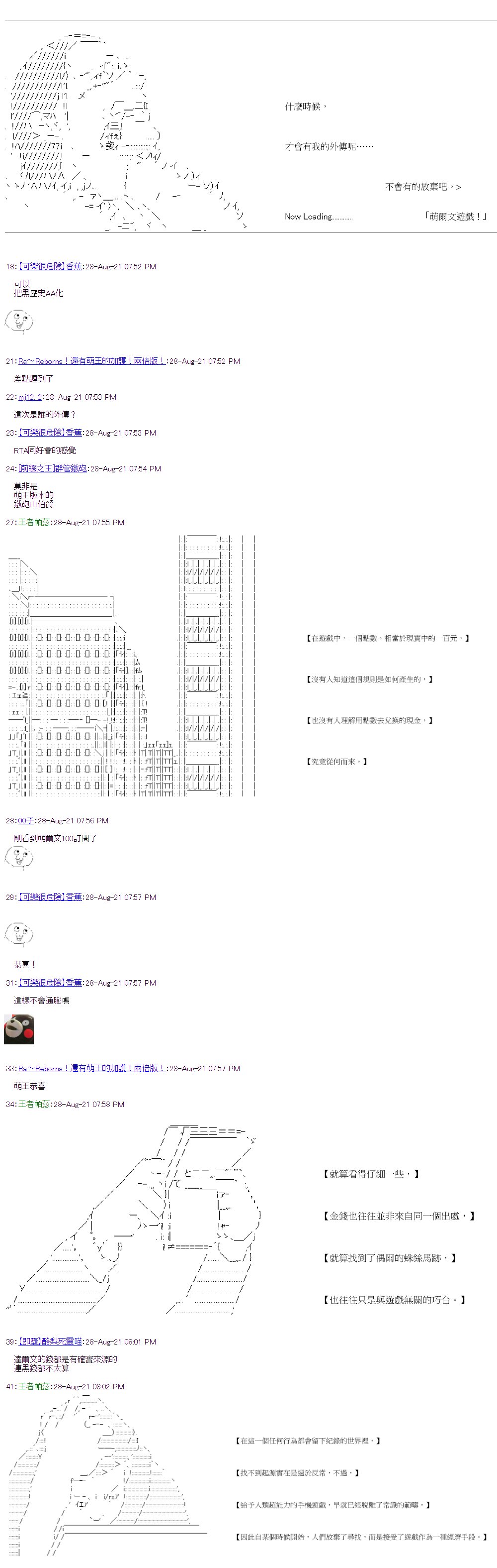 第33回