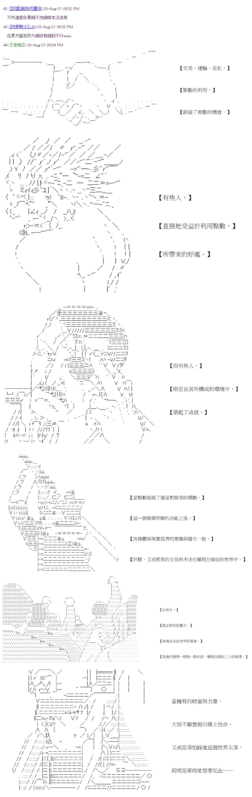 第33回