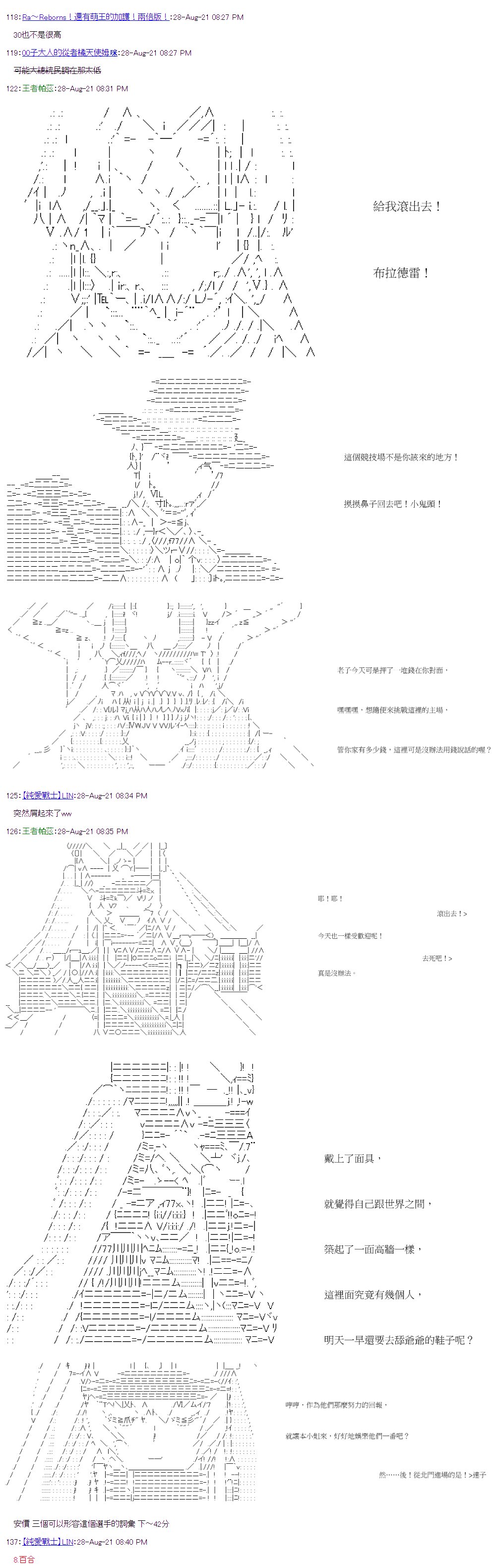第33回