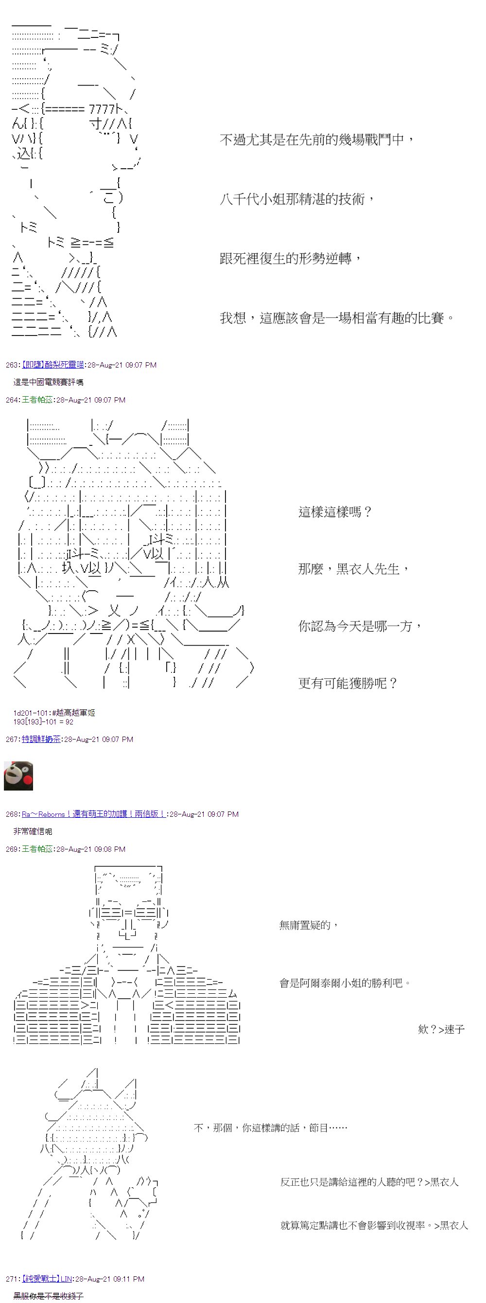 第33回