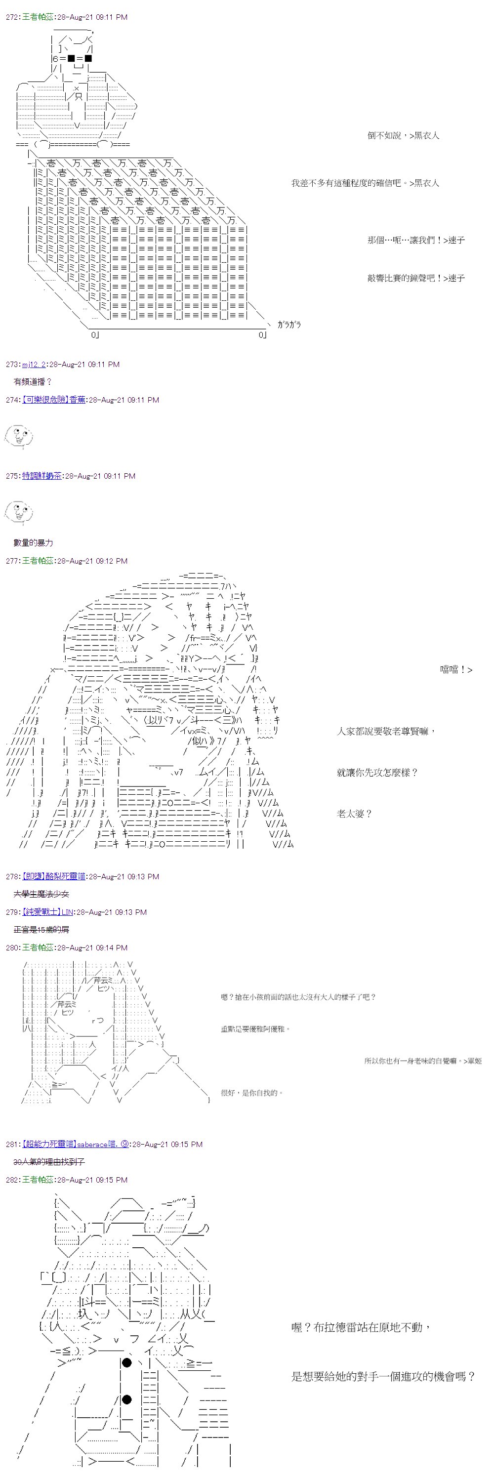 第33回