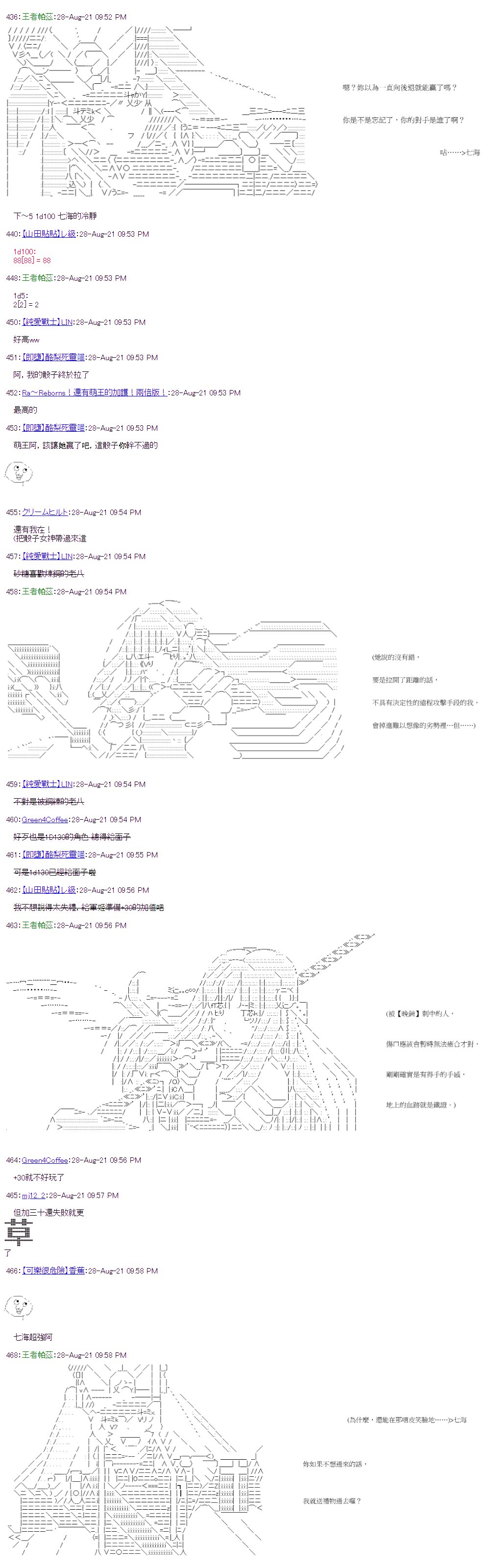第33回