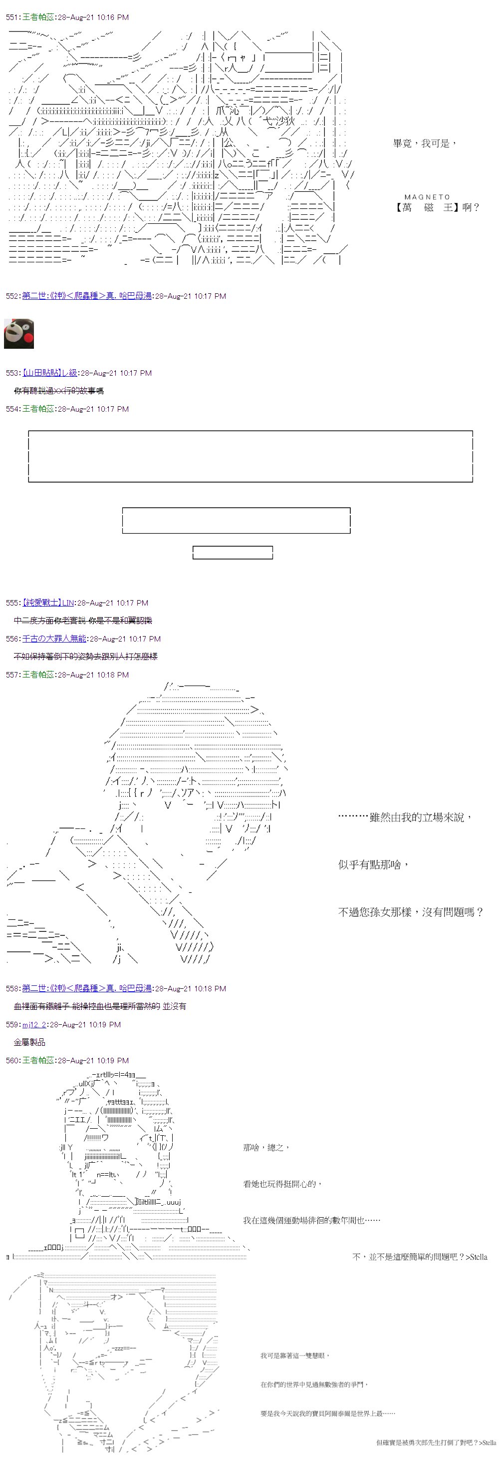 第33回