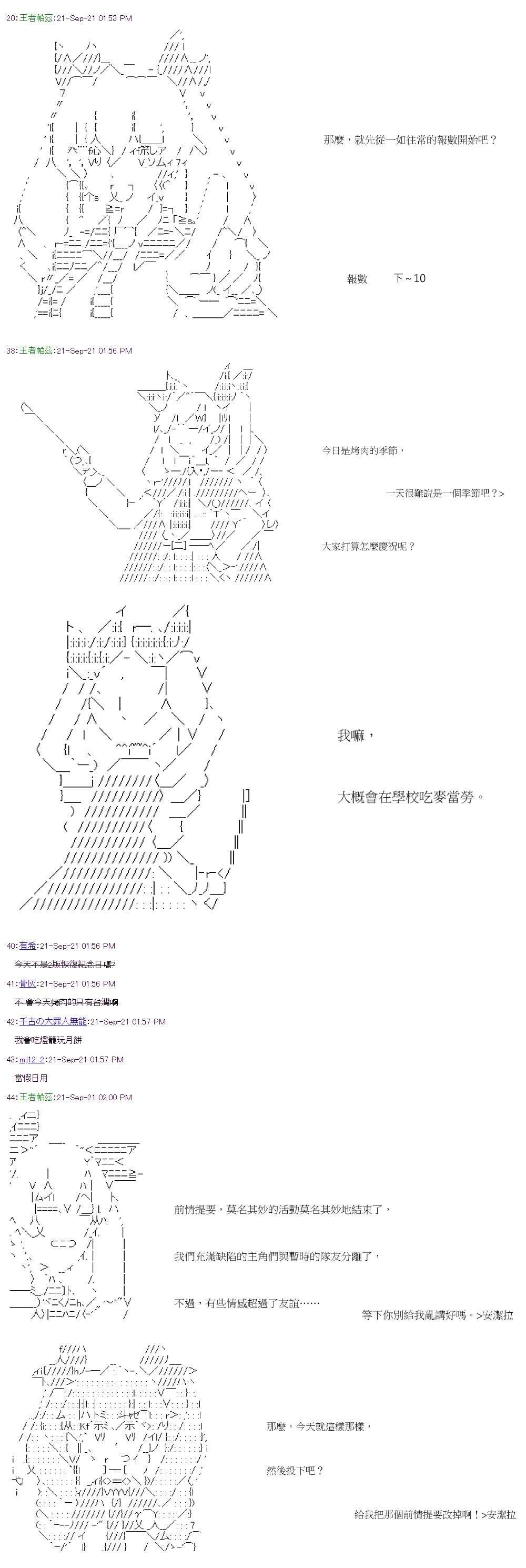 第34回
