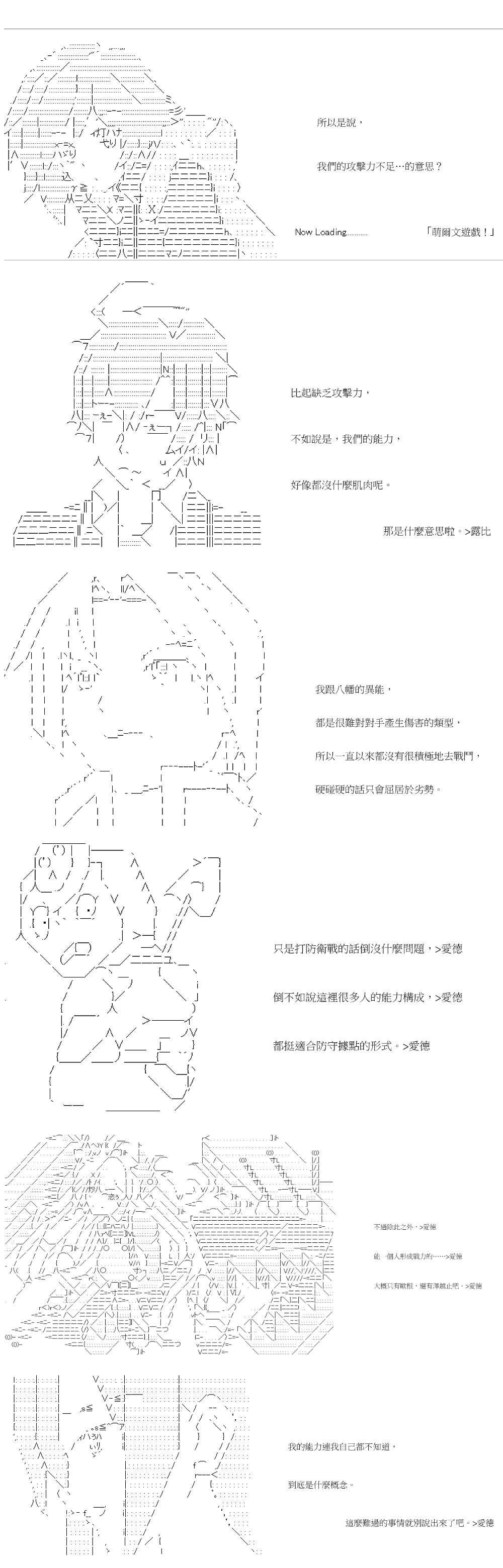 第34回
