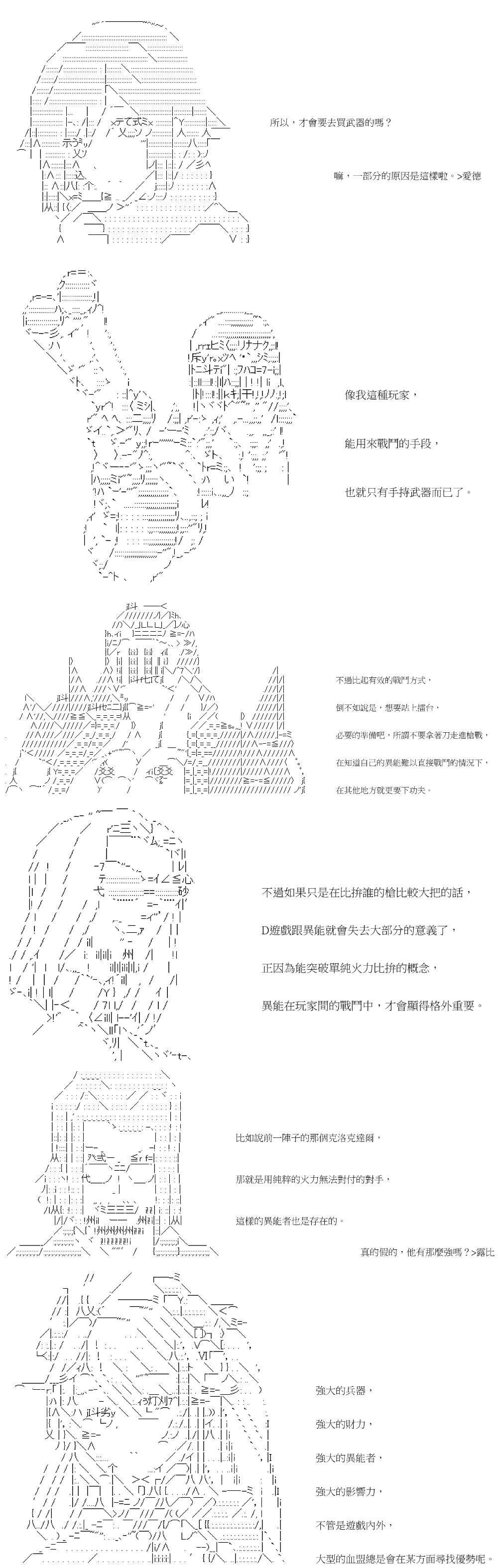 第34回