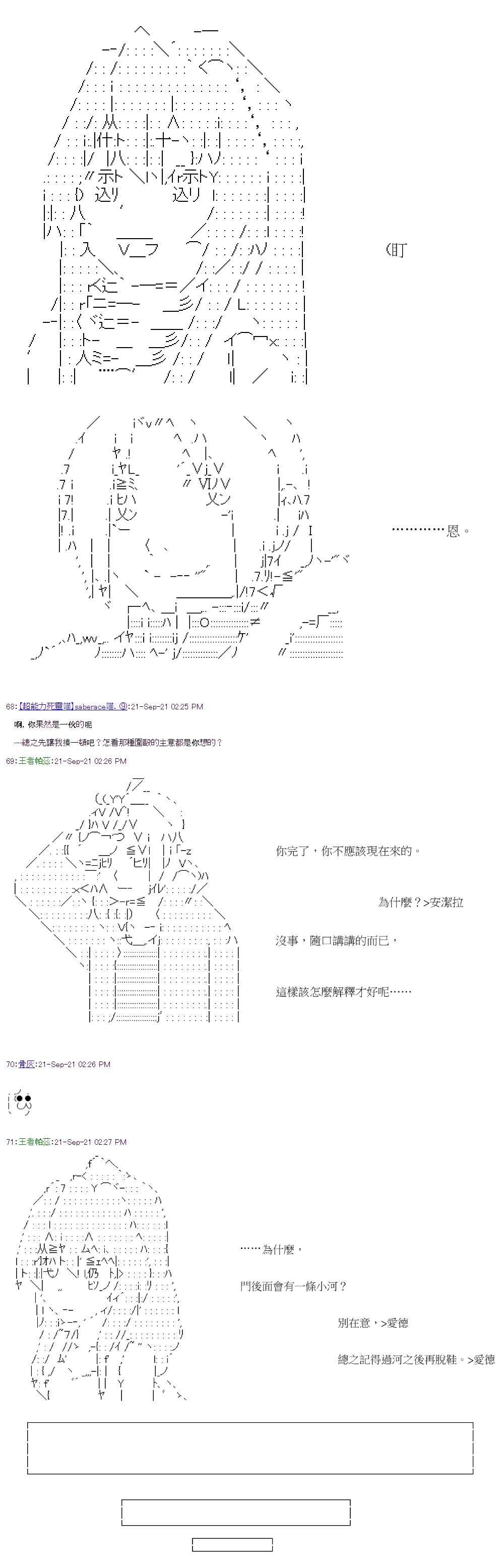第34回