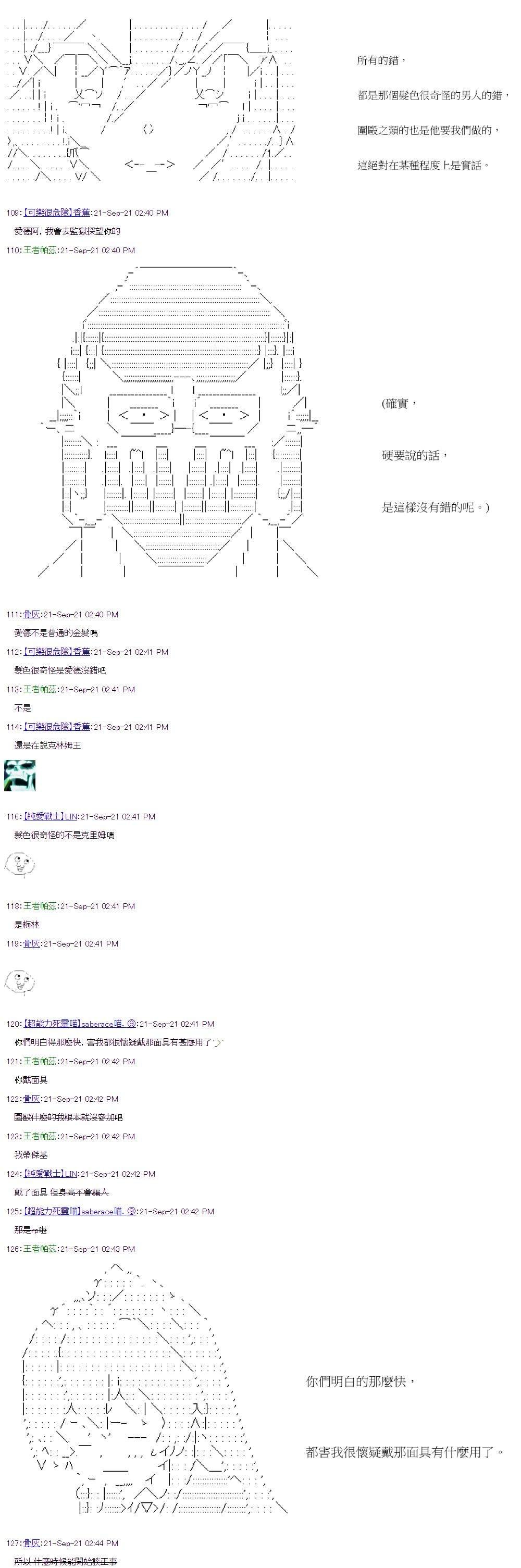 第34回